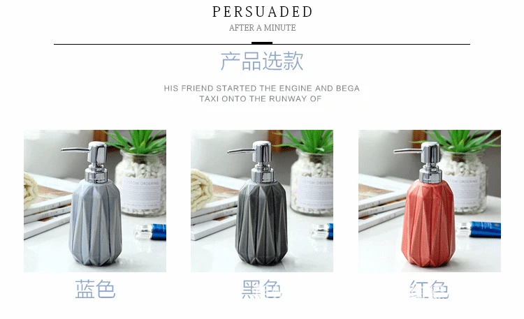 Диспенсер для жидкого мыла MOIIO керамический диспенсер ванной шампуня геля