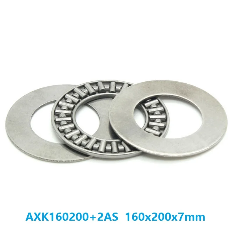 2 шт./лот AXK160200 + 2AS плоский упорный роликовый подшипник 160x200x7 мм игольчатый Корпус