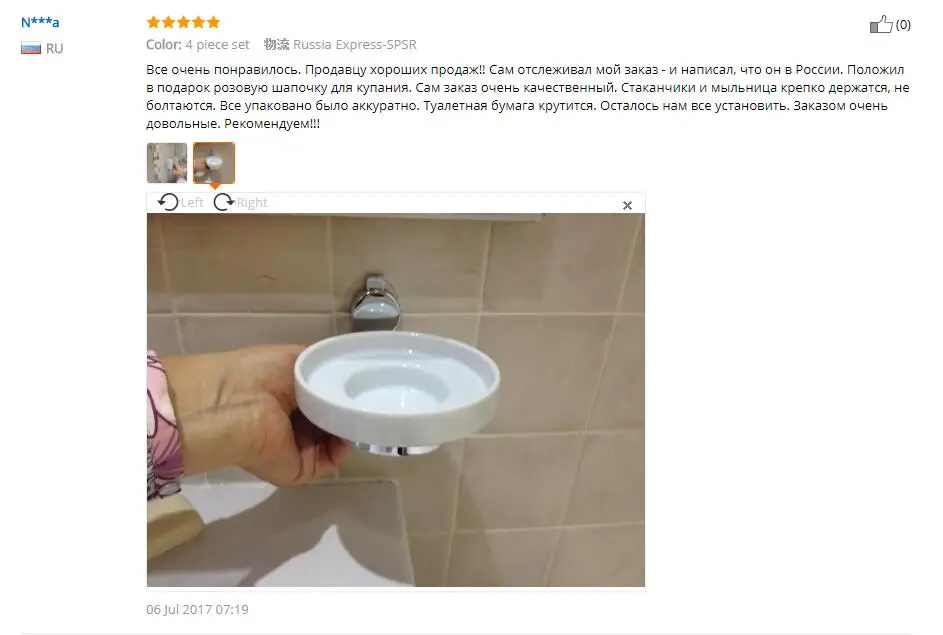Аксессуары для ванной комнаты, диспенсер для жидкого мыла, настенный держатель для полотенец, крючок для халата, туалетная щетка, держатель для бумажных тарелок, стеклянная полка