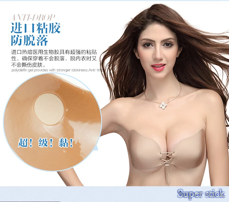Chic sexy Adhesive Bra Strapless Backless Bra Sutia Silicone Bras Push Up Nude Sticky For Women Wedding Sexy