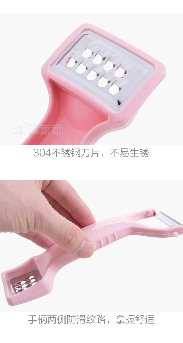 Двойной пилинг нож кухонная терка многофункциональная Овощечистка строгальный