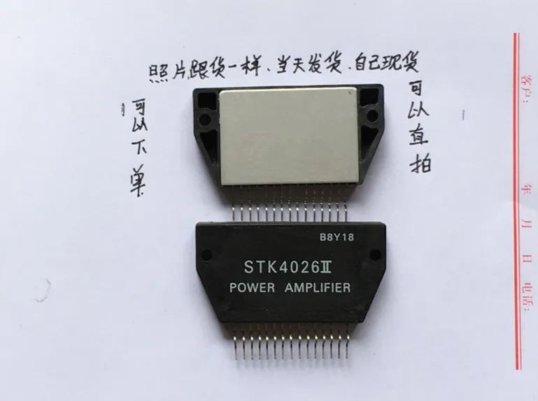 100% новый и оригинальный STK4026II лучшее качество|Запасные части| |