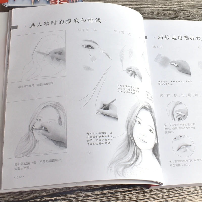 3 Книги Китайский цветной карандаш эскиз красота альбом для рисования цветной карандаш рисунок взрослый антистресс книжка-раскраска
