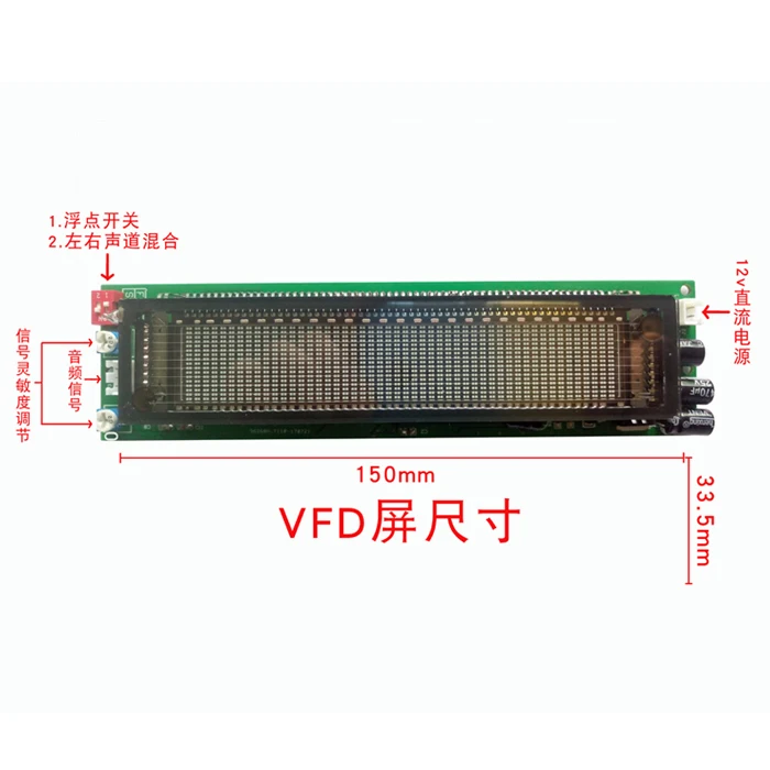 VFD FFT музыкальный спектральный уровень звуковой индикатор ритм светодиодный