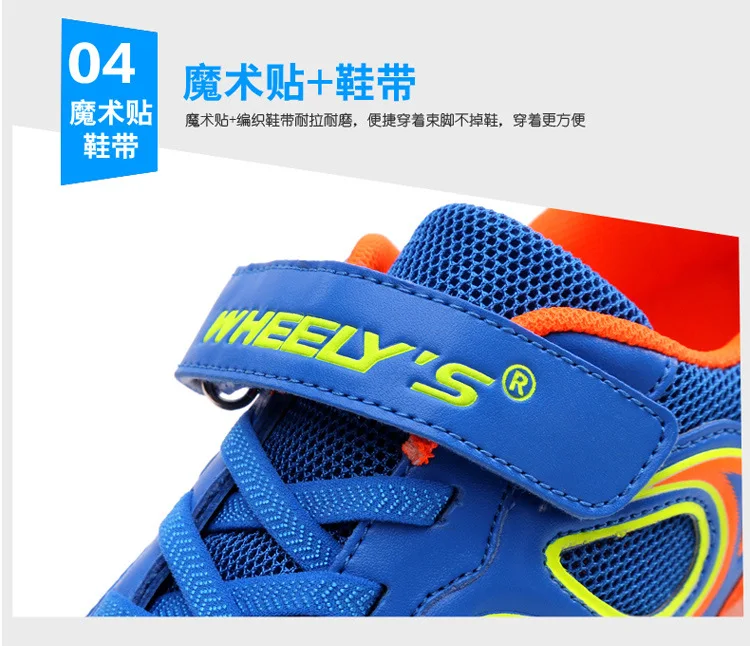 Heelys Детские кроссовки с одним колесом для мальчиков и девочек, повседневная обувь на роликах, детские спортивные ботинки для девушек