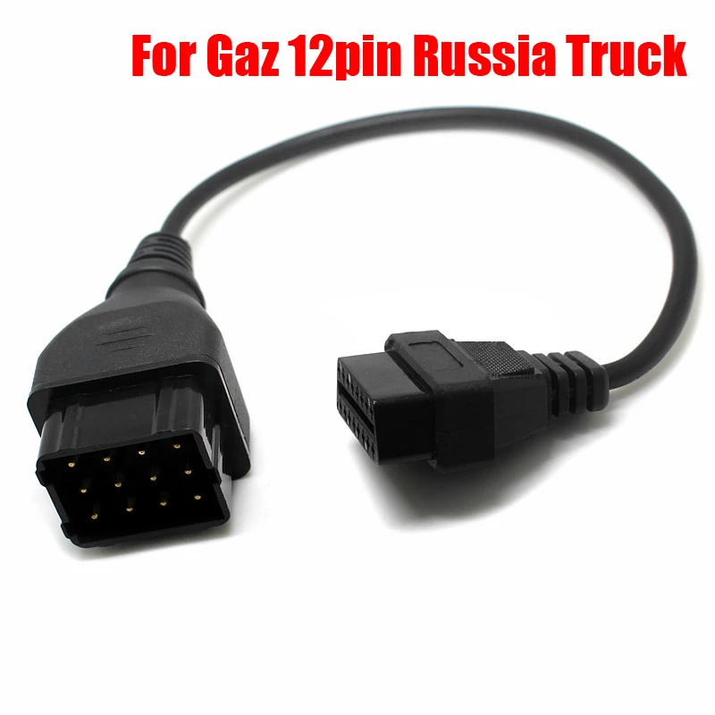 Для ГАЗ 12pin кабель obd2 16Pin адаптер автомобильный диагностический инструмент на