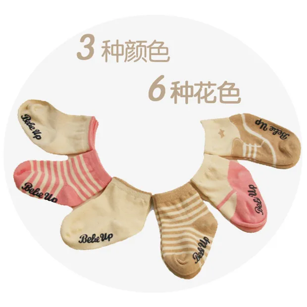 Детские носки из органического хлопка мягкие нескользящие в полоску для