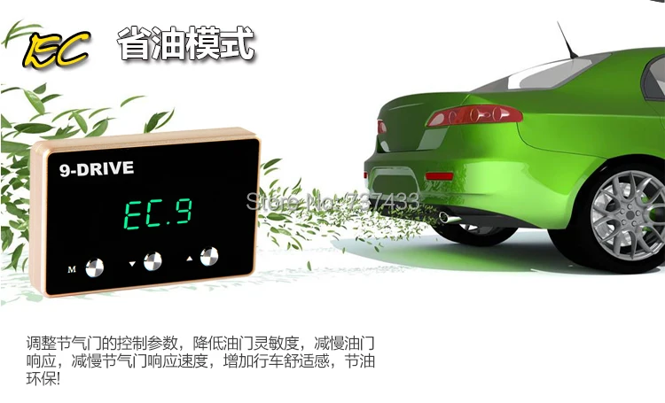 9 режим светодиодный автомобильный электронный контроллер дроссельной заслонки