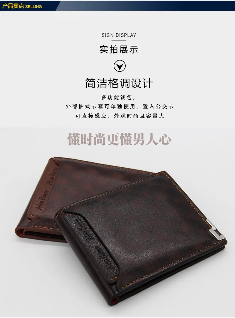 Мужской кошелек, роскошные кожаные кошельки, тонкие кошельки, Cartera Hombre MenBense, без молнии, модный однотонный кошелек, умный держатель для карт, сумка для монет