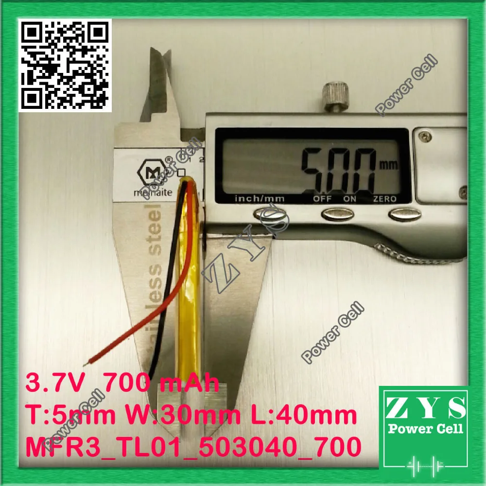 Polymer lithium ion battery 3.7V 503040 700mah can be customized wholesale CE FCC ROHS MSDS quality certification 3.7 v 700 mah |