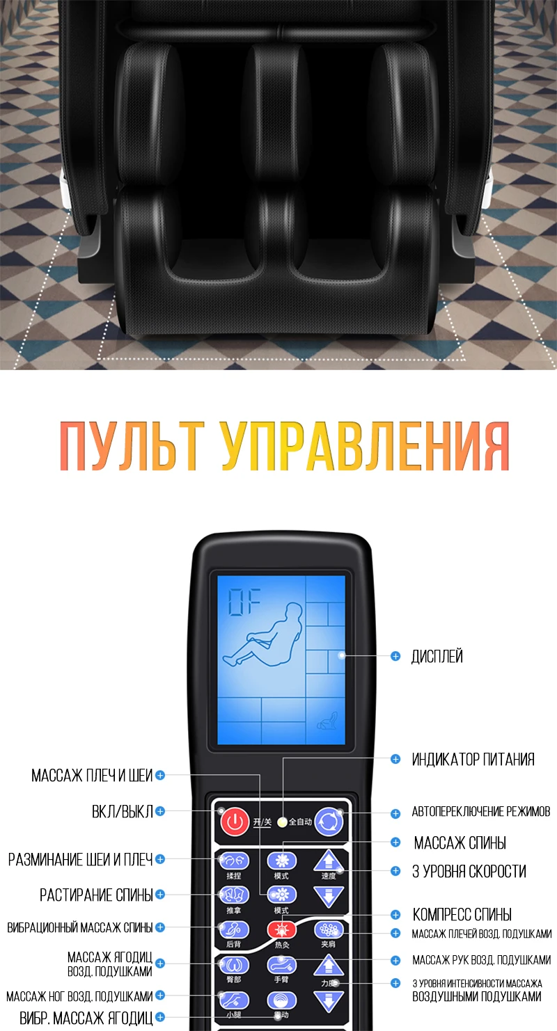 Массажное кресло домашнее автоматическое разминание космической капсулы многофункциональный пожилой диван электрический массажер