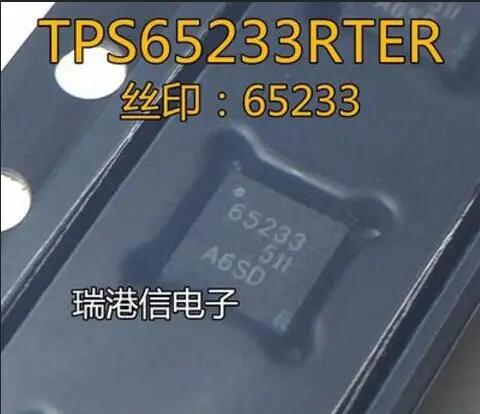 Оригинальный набор микросхем 65233 TPS65233 TPS65233RTER QFN16 10 шт.|Запасные части| |