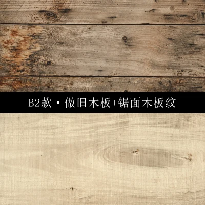 B2 Backdrop Paper Муслиновая Марля дерево-зерна фон ПВХ бумага INS фотосъемка фон доска для еды фотостудия создание сцены аксессуары - Цвет: B2 Backdrop Paper