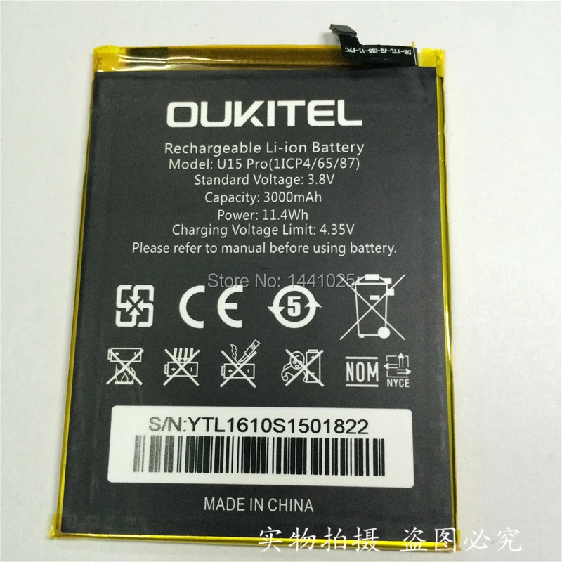 Аккумулятор для OUKITEL U15 pro, 3000 мАч, длительное время работы в режиме ожидания, аккумулятор высокого качества, Аксессуары для мобильных телефонов OUKITEL