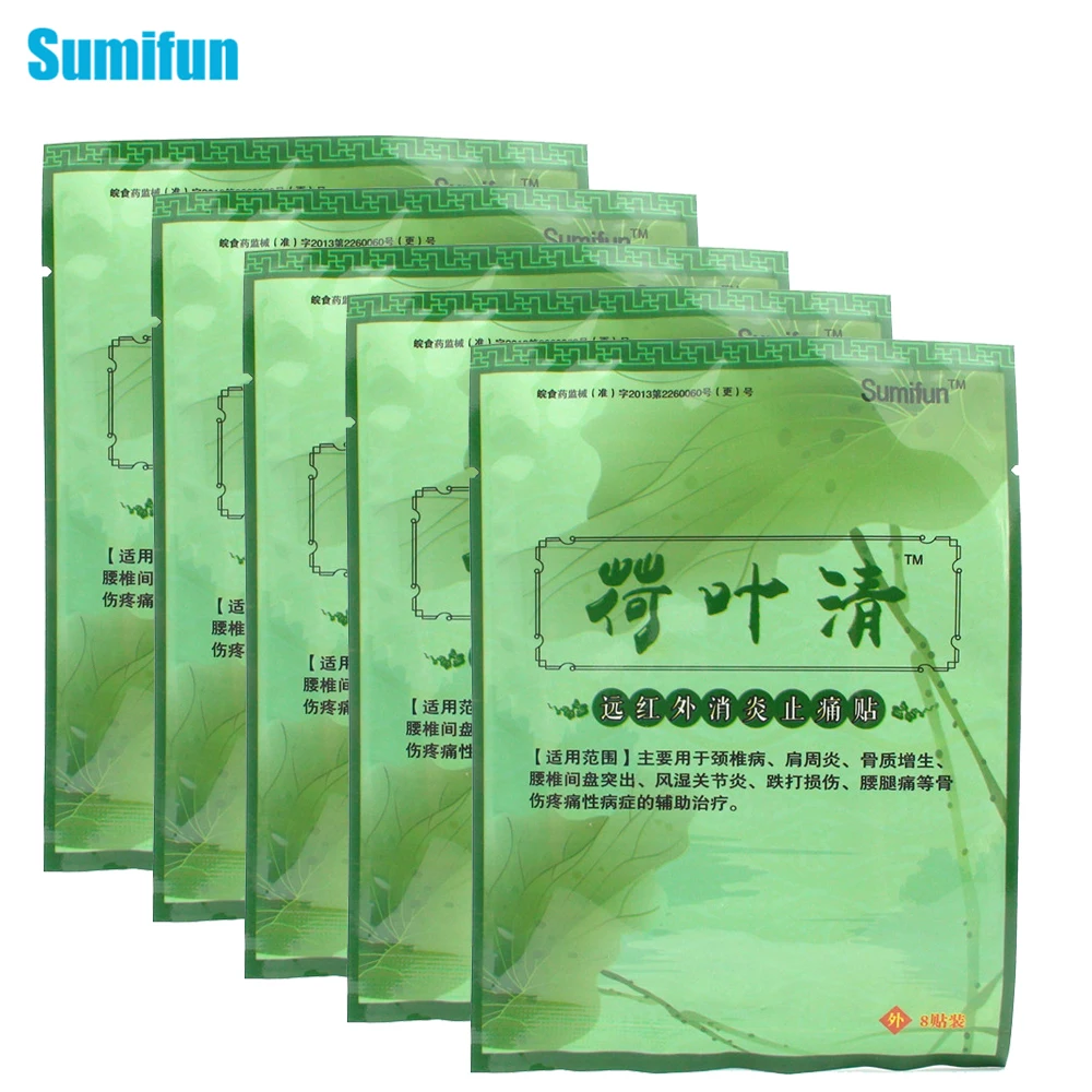 8 шт. = 1 сумка активная восстанавливающая паста ревматоидный артрит поясничного