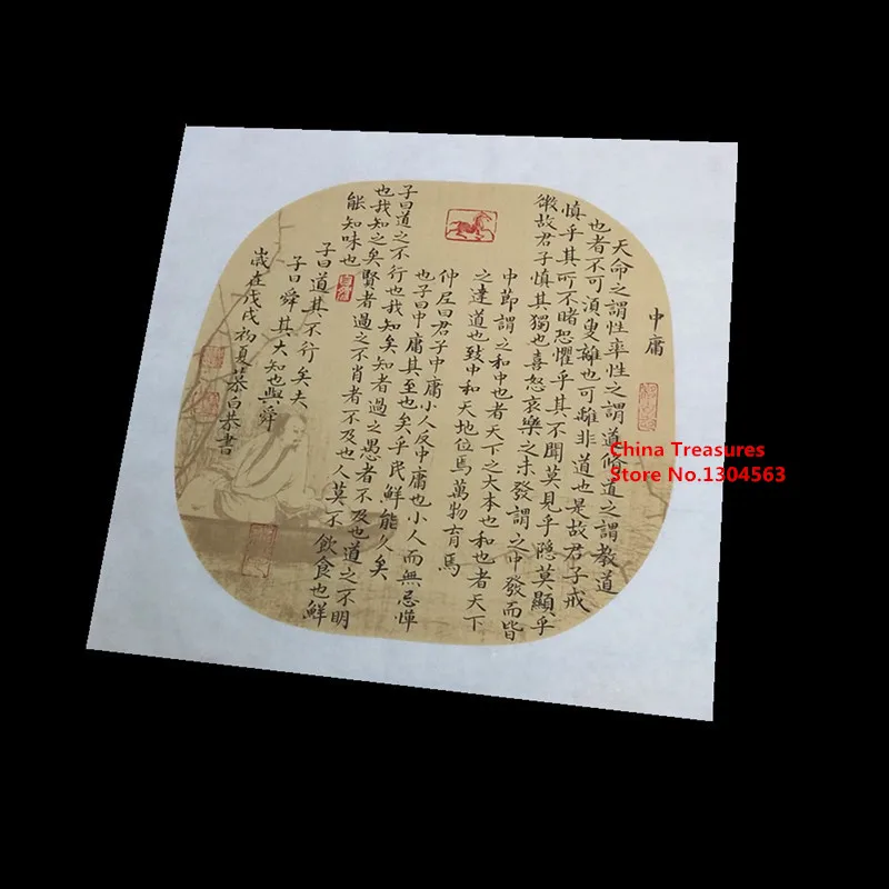 10sheets/lot,34cm*34cm,Chinese Rice Paper For Calligraphy Writing Study Supplies