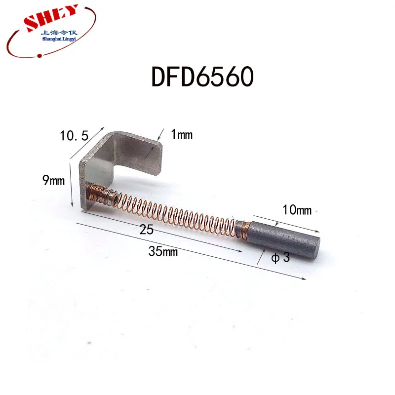 угольная щетка главной оси 10 шт. NAK076B NCBZ основная для диско-TSK машина кубиками