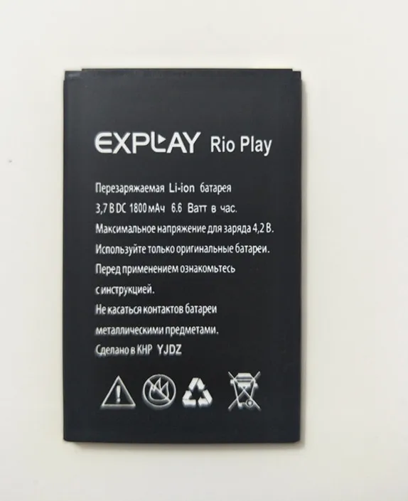 AZK Новый 1800mAh Сменный аккумулятор для Explay Rio Play мобильный телефон высокое
