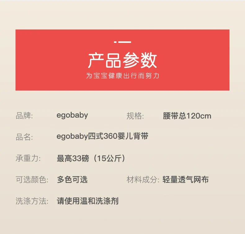 Egobababy omni 360 Многофункциональный дышащий рюкзак-кенгуру для малышей