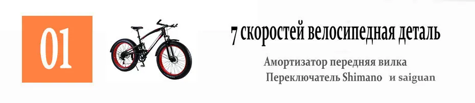 Любят свободу высокое качество велосипеда 7/21/24/2 7 Скорость 26*4,0 с крупными покрышками для езды по передние и задние амортизаторы двойной дисковый тормоз амортизационная вилка для велосипеда