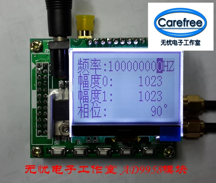 Для 500 Мбит/с 2 канала AD9958 модуль DDS генератор сигналов модуль|module signal generator|channel 5 |