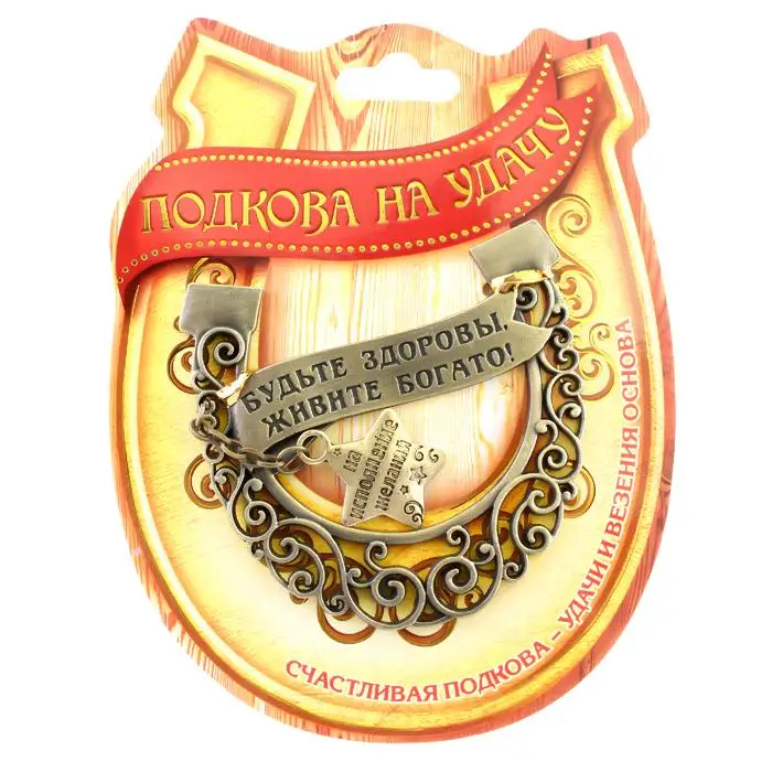 2017 новое поступление подарок. творческий русский Подкова. милые юбки пачки со