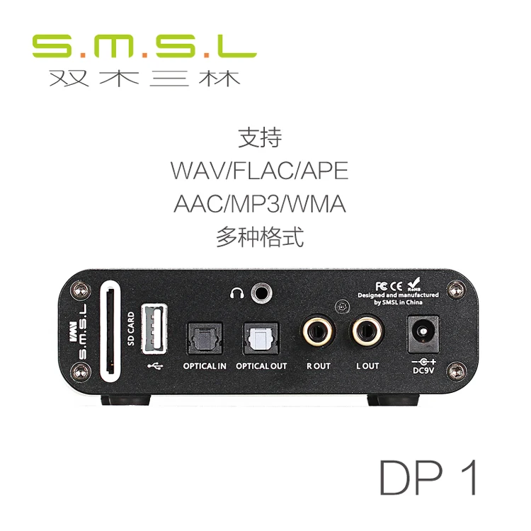 SMSL DP1 HIFI без потерь плеер AK4452 аудио USB ЦАП декодирования цифровой проигрыватель
