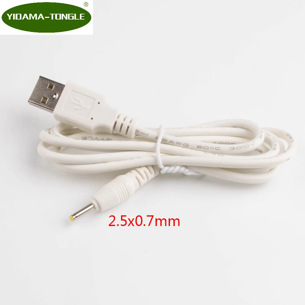 Адаптер питания постоянного тока разъем USB преобразователь в 2 5*0 7 мм/DC 5x0 мм белый