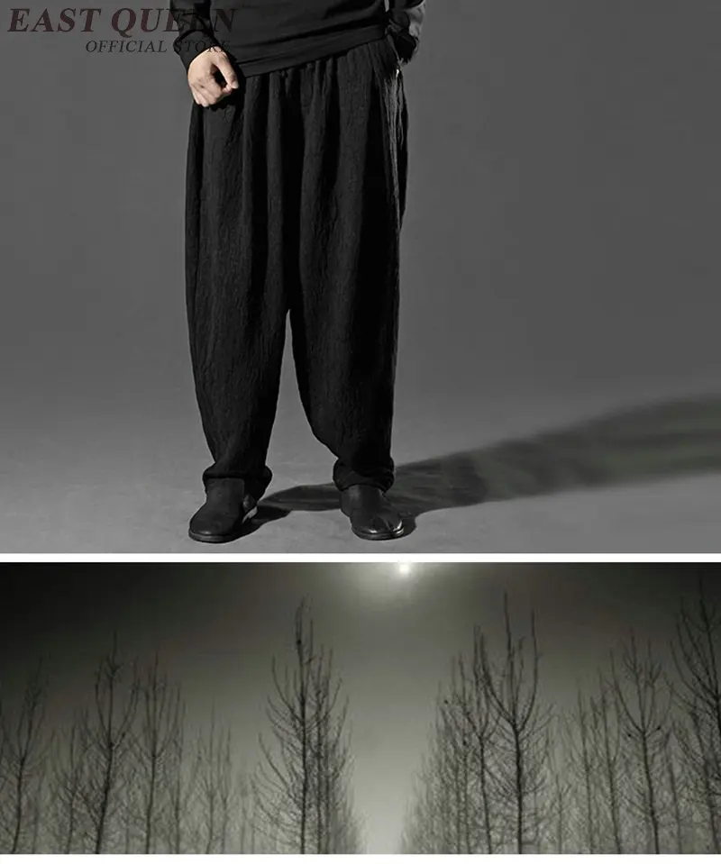 Китайские мужские льняные черные штаны китайская мужская одежда для кунг фу