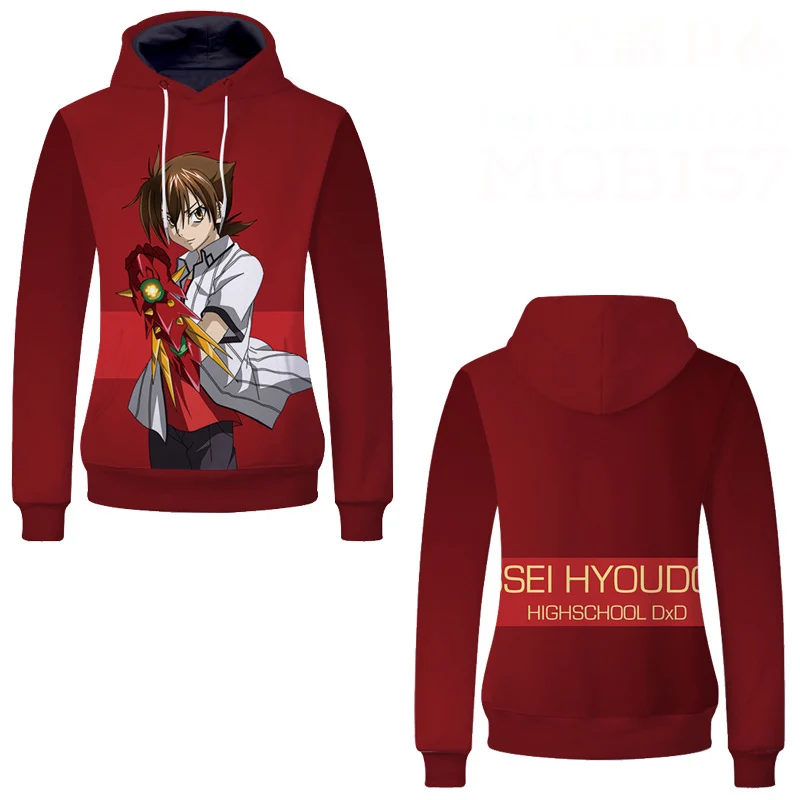 5 Высокая школа DXD Rias Gremory Himejima Akeno пуловер с капюшоном для косплейный костюм с капюшоном мужская и женская куртка Повседневная Толстовка уличная - Цвет: 5