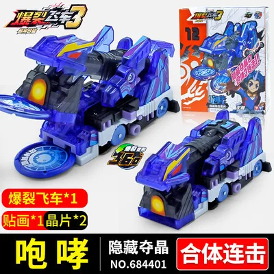 Детские игрушки тачки игры взрыв Скорость деформации автомобиля фигурки захвата
