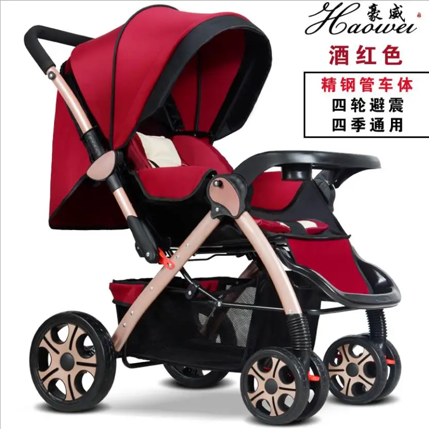 Красный IIILOVEBABY, детская коляска, 3 в 1, светильник, вес, складной светильник, ремень для переноски, костюм, лежа, сиденье, Горячая мама, четыре колеса, коляска для ребенка, автомобиль - Цвет: Красный