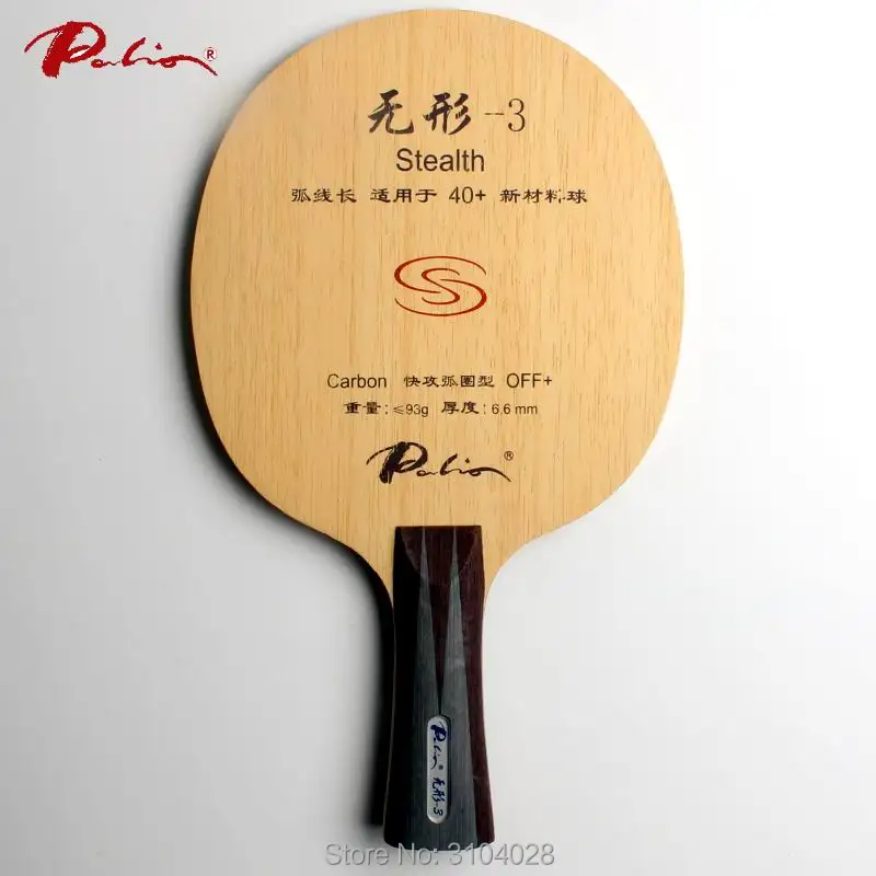 Palio официальный stealth 3 03 лезвие для настольного тенниса быстрая атака с петлей