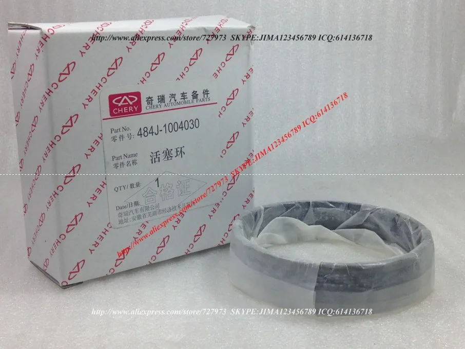 Наборы поршневых колец для A3 ORINOCO CEILO BOO M11 TIGGO 3/5/FL MVMX33 DR5 GRAND/VORTEX FL A5 ELARA FORA MVM530