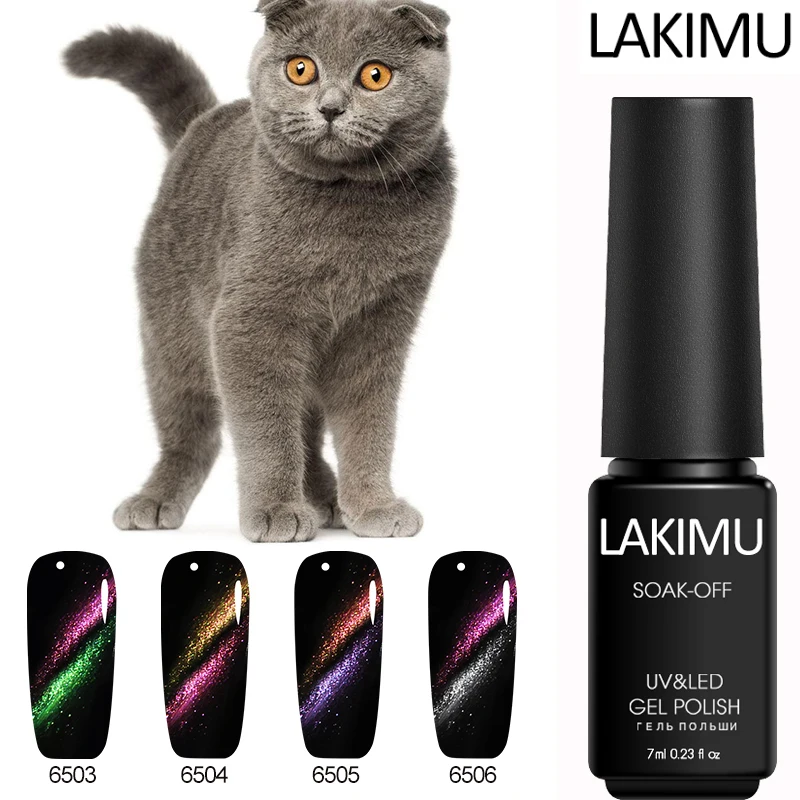 Lakimu Гель лак для ногтей двойной цвет с эффектом кошачий глаз 7 мл Sem Перманентный