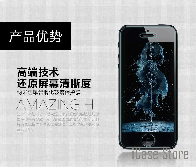 Закаленное стекло 9 H для iphone 4s 5 5s 5c SE 6 6s plus 7 Защитная пленка экрана чехол ipone ihone ifon