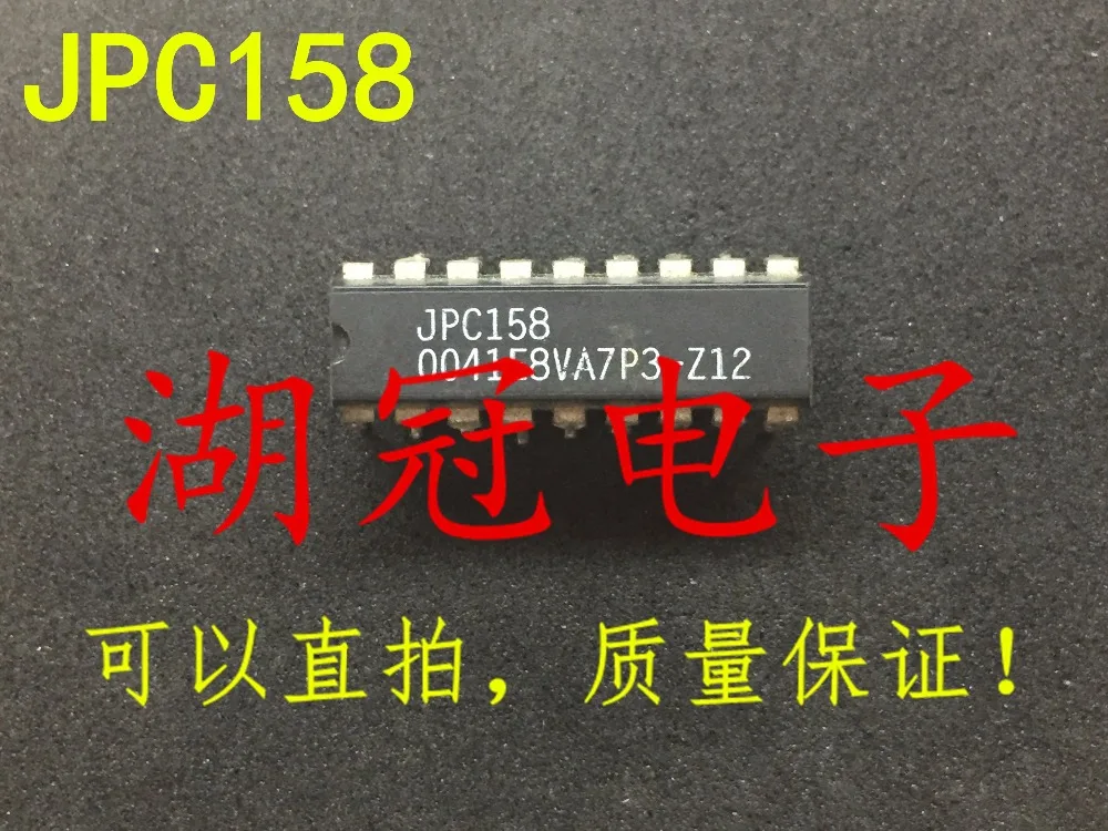 

Бесплатная доставка JPC158 JPC158