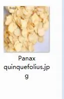 50g Panax quinquefol ProQgf 300 gram набор персиковой резинки Panax quinquefolius пурария лобата - Цвет: 50g Panax quinquefol