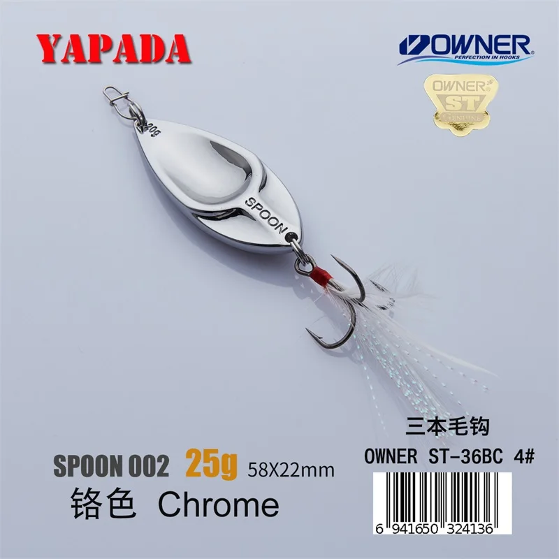 Chrome 25g Feather YAPADA ложка 002 Viper владелец тройной крючок 20 г-25 г многоцветный 54-58 мм металлическая ложка перо рыболовные приманки - Цвет: Chrome 25g Feather