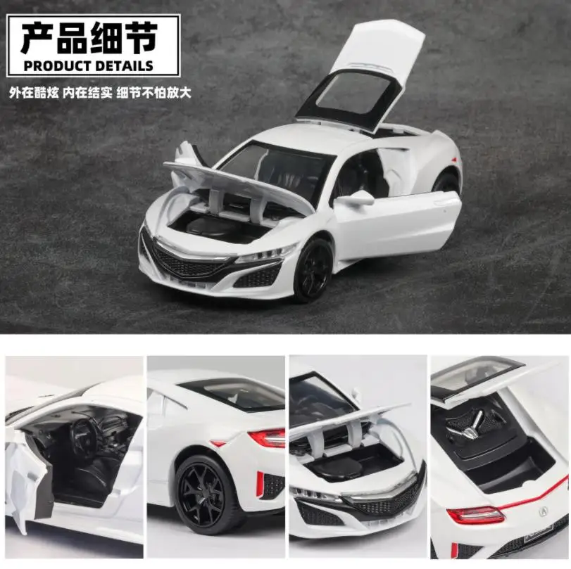 Игрушечный автомобиль ACURA NSX металлический игрушечный модель автомобиля с