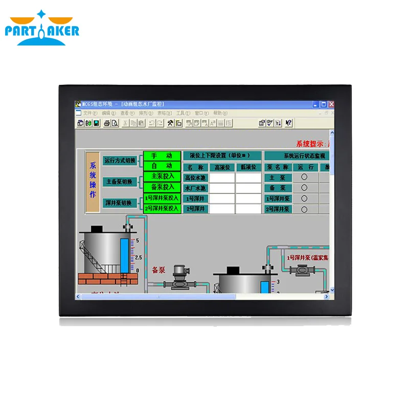 Z13  15 Inch LED Industrial Panel PC with 5 Wire Resistive Touch Screen Intel Celeron J1800  All In One PC