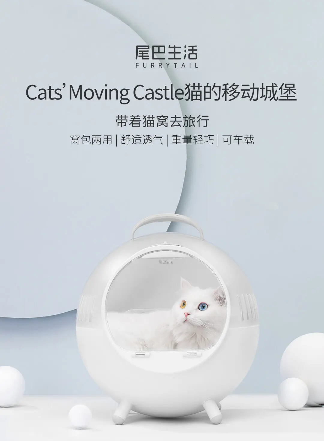 Xiaomi Youpin маленькая клетка для переноски домашних животных для собак кошек переносная уличная прозрачная дорожная клетка для собак кошек