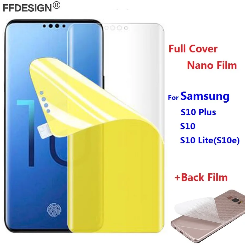 Защитная пленка для Samsung Galaxy S10 Plus Lite полностью покрывающая защитная из ТПУ и нано