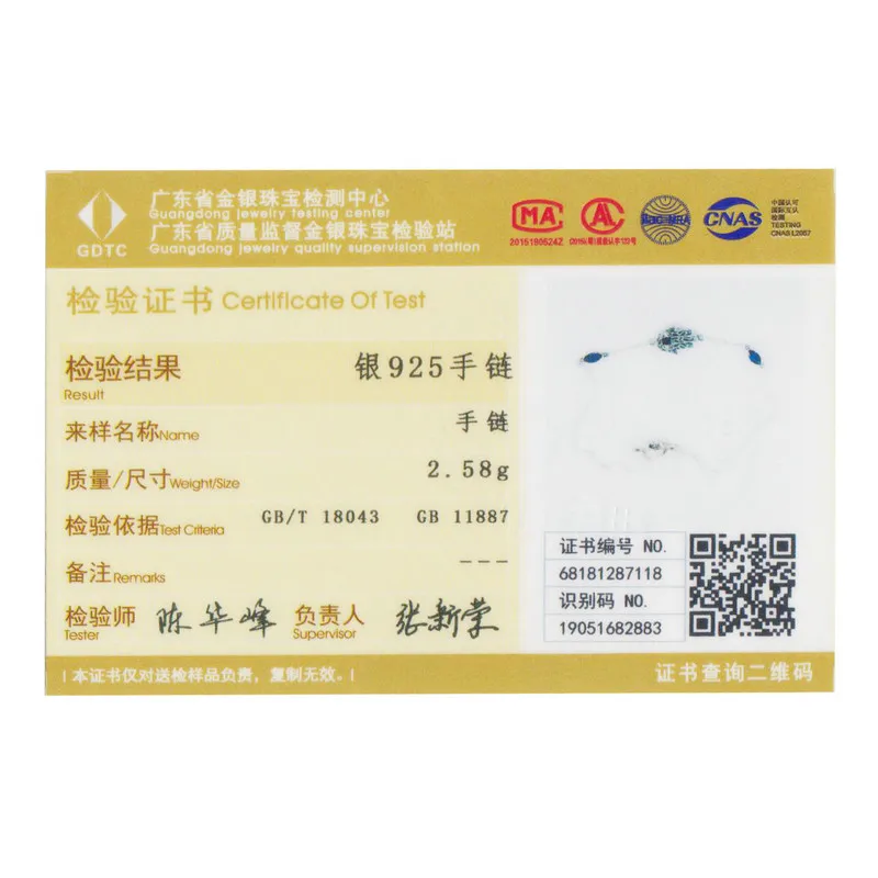 Женский браслет из серебра 2019 пробы с цепочкой и звеньями | Украшения аксессуары