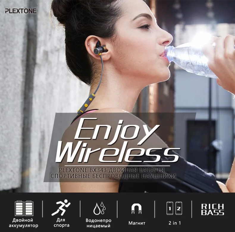 Plextone BX343 Беспроводной наушники Bluetooth IPX5 Водонепроницаемый наушник магнитных гарнитура наушники С микрофоном для телефона Спортивная наушники для телефона наушники на телефон