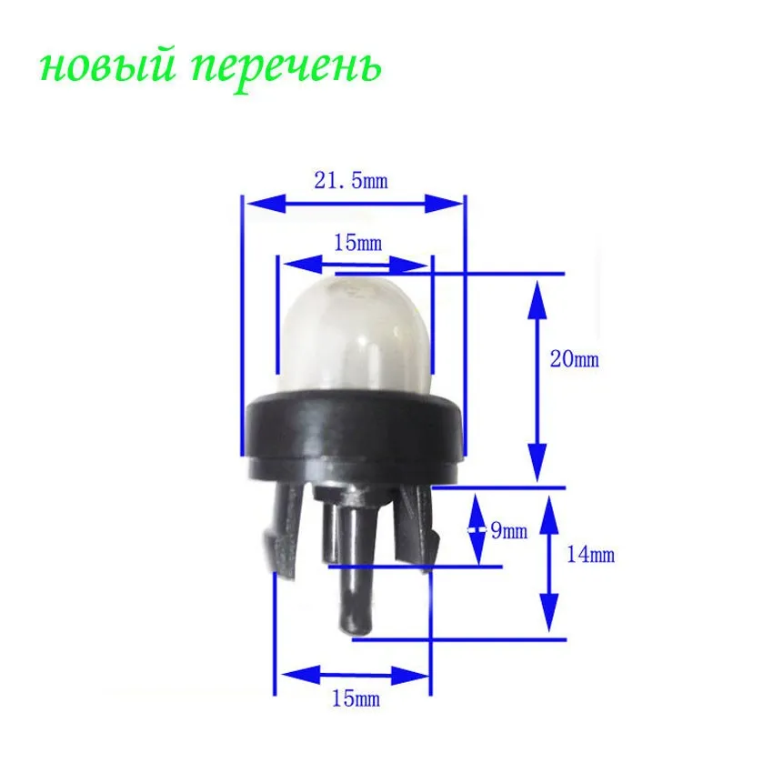 10 шт. праймеры лампы для 188 A056013 Walbro 512-683974 RYOBI 791 683974-503936601 530047721 Homelite триммер