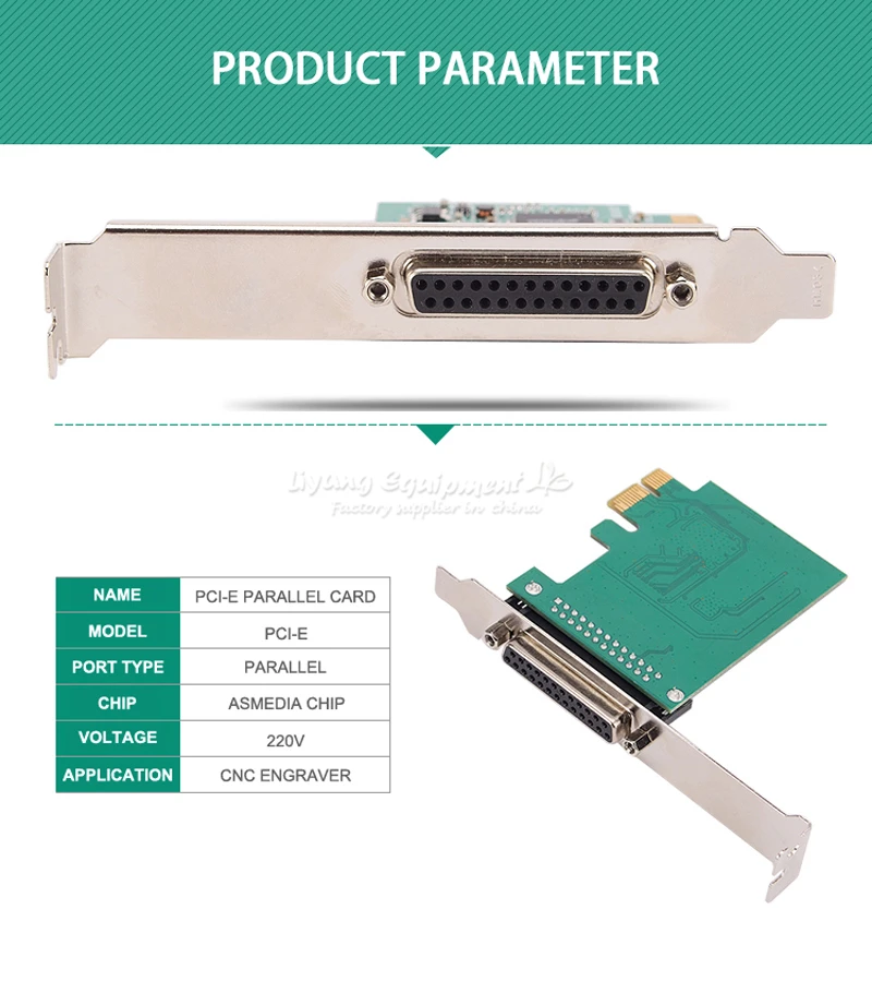 CNC гравировальный станок PCI E параллельный порт принтер LPT расширение адаптера