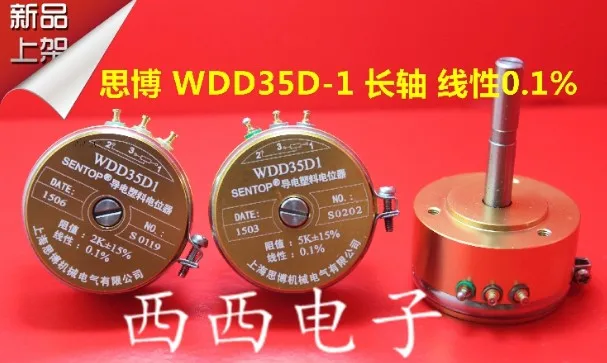 

[VK] original SAKAE Conductive plastic potentiometer WDD35D-1 WDD35D WDD35D1 1K 2K 5K 10K linear 0.1% Long axis 33mm switch