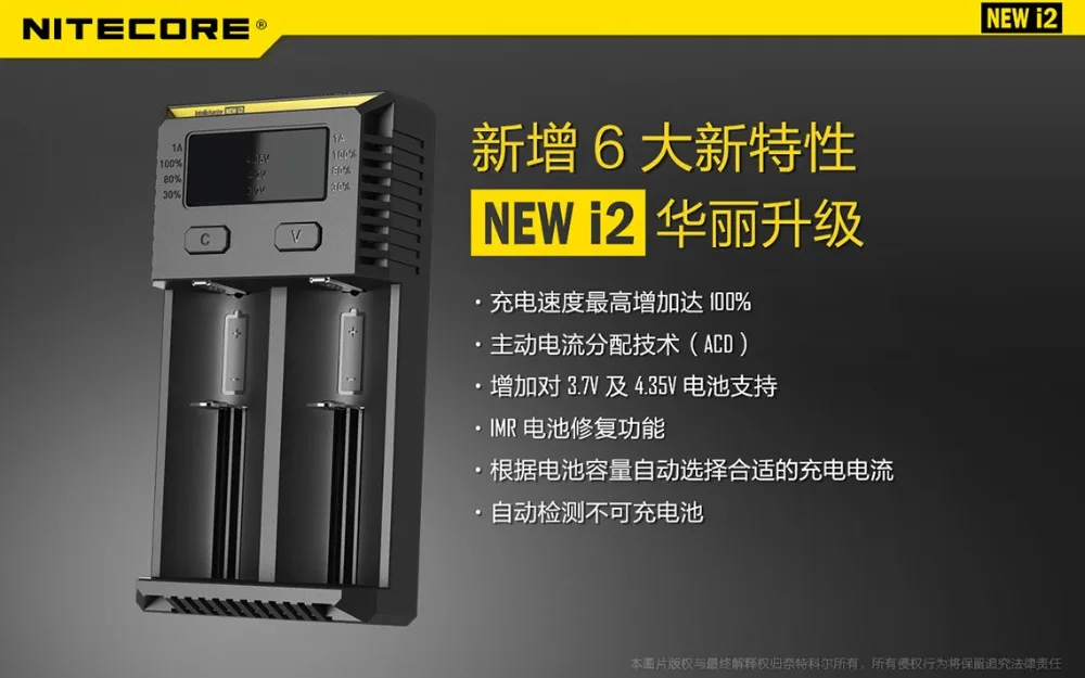 new version 1 pc battery charger for 16340 AA 10440 AAA 14500 18650 26650 I2 universal | Электроника