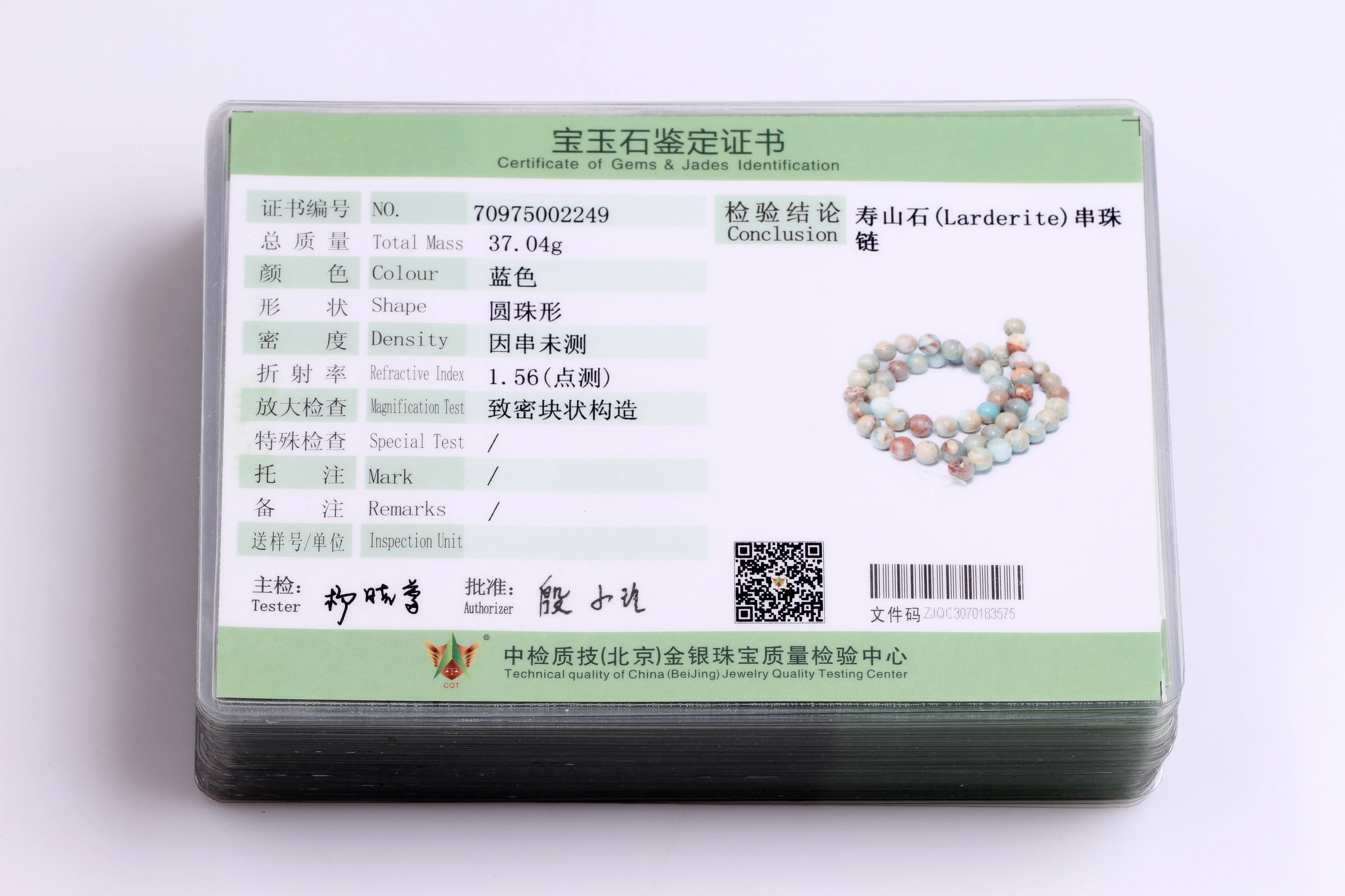 

Round Shoushan Stone Beads Natural Jades beads natural Stone Beads DIY Loose Bead For Jewelry Making Strand 15" Free Shipping